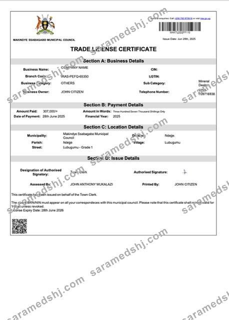 Uganda Makindye trade license certificate Word and PDF template